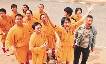 电影《少林足球》解说文案