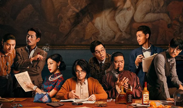 电影《扬名立万》解说文案