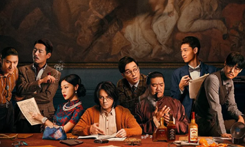 电影《扬名立万》解说文案