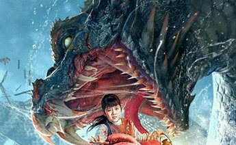 电影《河兽》解说文案