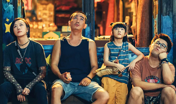 电影《人生大事》解说文案