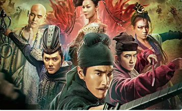 电影《狄仁杰之四大天王》解说文案