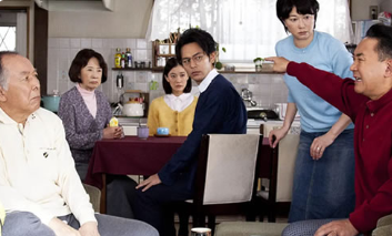 电影《家族之苦》解说文案