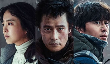 电影《混凝土乌托邦》解说文案