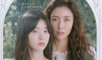 电影《她的业余爱好》解说文案