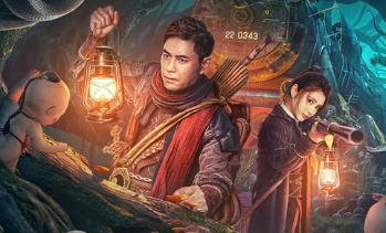 电影《深林诡事》解说文案