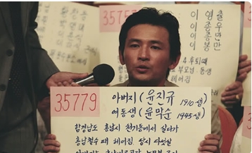 电影《国际市场》解说文案