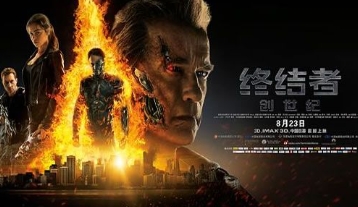 电影《终结者：创世纪》解说文案