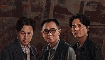 电影《第八个嫌疑人》解说文案