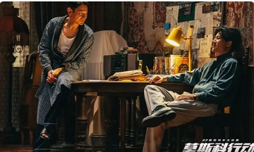 电影《93国际列车大劫案：莫斯科行动》解说文案