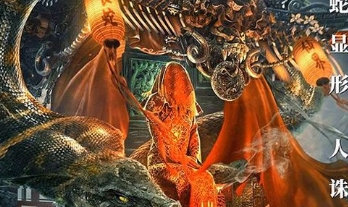 电影《变异巨蟒》解说文案