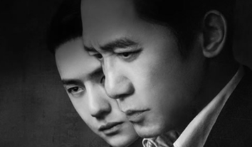 电影《无名》解说文案