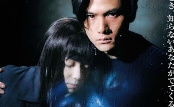 电影《催眠》解说文案