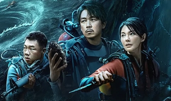 电视剧《南海归墟》解说文案第2集