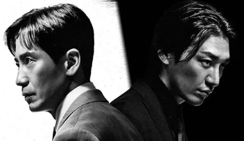 韩剧《恶人传记》1-2集解说文案