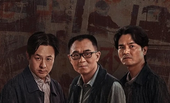 电影《第八个嫌疑人》解说文案