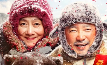 电影《囧妈》解说文案