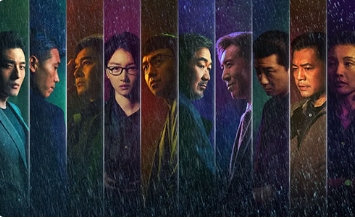 电影《坚如磐石》解说文案 下