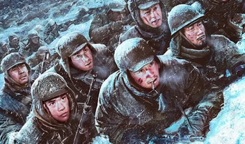 电影《长津湖》解说文案