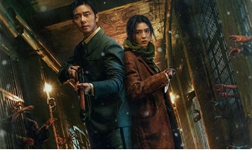 韩剧《京城怪物》第8集解说文案