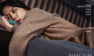 电影《在你床底下》解说文案