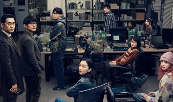 电影《热搜》解说文案