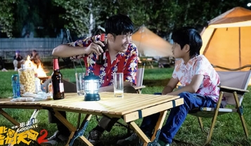 电影《东北告别天团2》解说文案