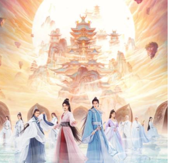 电视剧《仙剑4》全集剧情解说