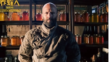 电影《养蜂人》解说文案