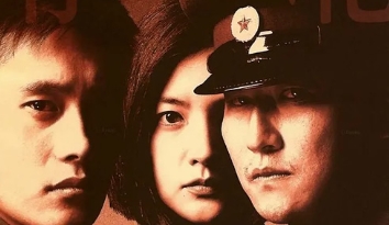 电影《共同警备区》解说文案