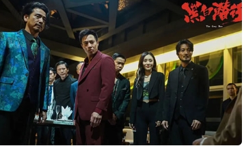 电影《黑白潜行》解说文案