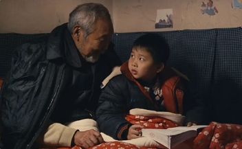 电影《念书的孩子》解说文案