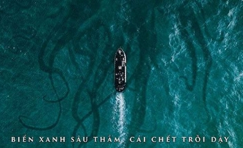 电影《海热症》解说文案