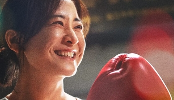 电影《热辣滚烫》影评解说文案