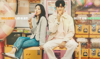 韩剧《低谷医生》第1集解说文案