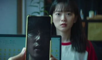 电影《虽然只是弄丢了手机》解说文案