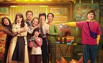 电影《交换人生》解说文案