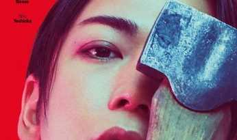 电影《怪物樵夫》解说文案