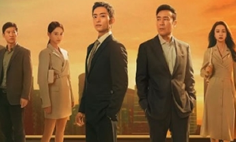 最新金融剧《城中之城》1-4集解说文案