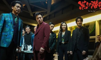 电影《黑白潜行》解说文案