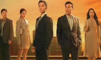 电视剧《城中之城》解说文案第5-6集