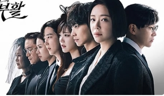 韩剧《七人的复活》第5集解说文案