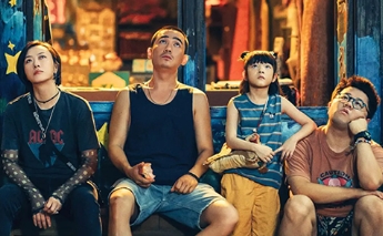 电影《人生大事》解说文案