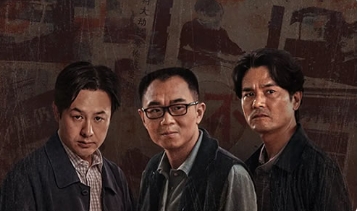 电影《第八个嫌疑人》解说文案