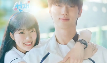 韩剧《背着善宰跑》第1集解说文案