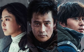 电影《混凝土乌托邦》解说文案