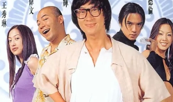 电影《赌侠2002》解说文案