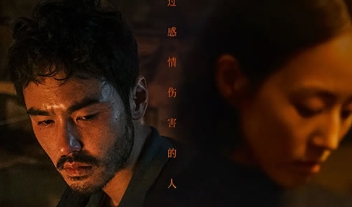 电影《追缉》解说文案