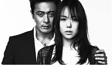 电影《哭泣的男人》解说文案