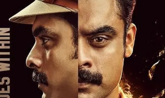 电影《寻则觅得》解说文案